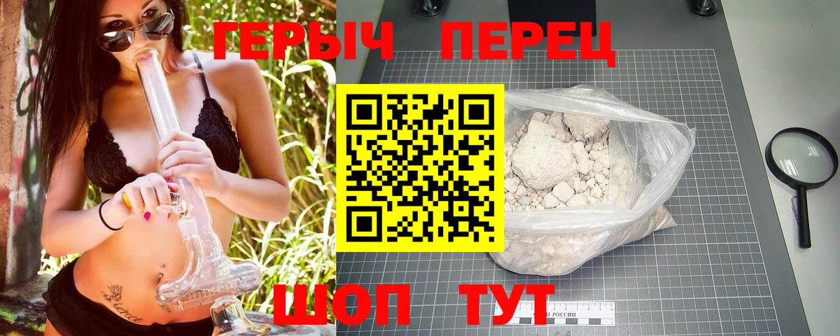 Котлас  Героин Афган  Вход с VPN 