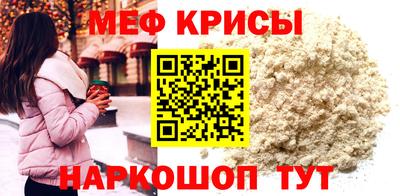 прущая мука Комсомольск-на-Амуре