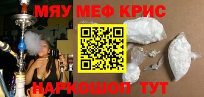 прущая мука Комсомольск-на-Амуре
