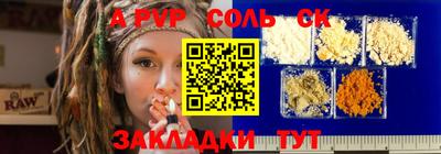 дурь Коммунар