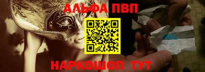 прущая мука Комсомольск-на-Амуре