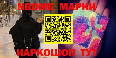 дурь Коммунар