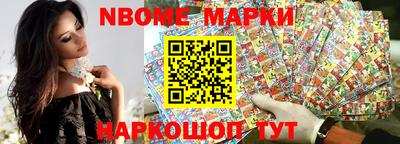прущая мука Комсомольск-на-Амуре