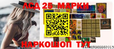 прущая мука Комсомольск-на-Амуре