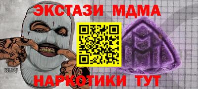 дурь Коммунар