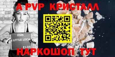 прущая мука Комсомольск-на-Амуре