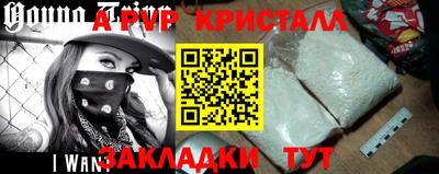дурь Коммунар