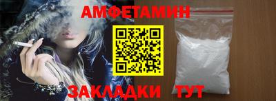 прущая мука Комсомольск-на-Амуре