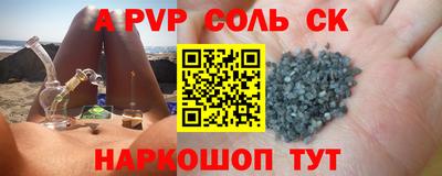 дурь Конаково