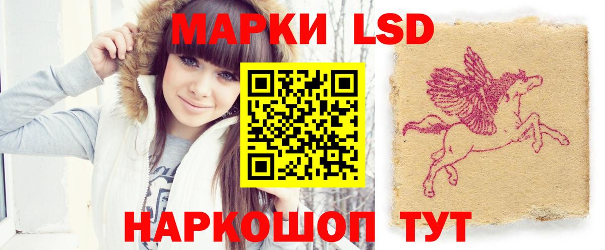 ЛСД экстази ecstasy Котлас